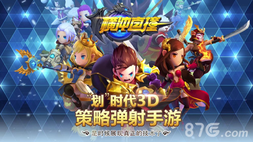 《横冲直撞》恶魔猎人但丁携“叛逆”大剑现身_游戏资讯-游民部落(gamecolg.com)