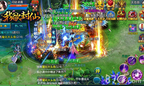 《我欲封仙》逐鹿群雄化境飞升资料片元旦上线_游戏资讯-游民部落(gamecolg.com)
