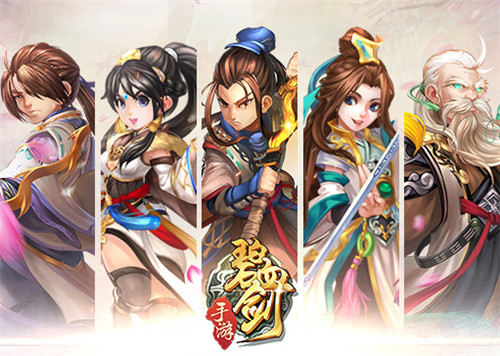 《碧血剑》主界面抢先看一览大明长街_游戏资讯-游民部落(gamecolg.com)