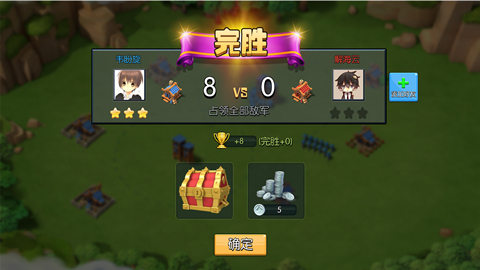 《小小空城计》提前带脑新增模式先行督战_游戏资讯-游民部落(gamecolg.com)