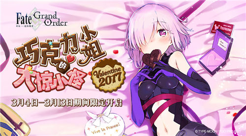 《FGO》新从者新娘尼禄登场_游戏资讯-游民部落(gamecolg.com)