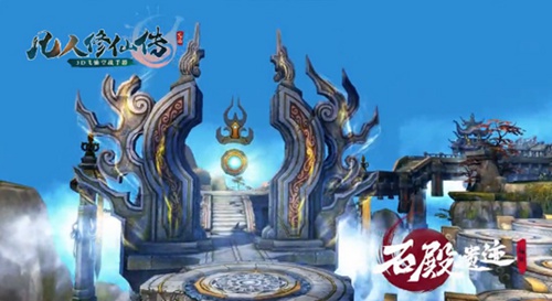 《凡人修仙传》舔屏级截图曝光还原小说经典场景_游戏资讯-游民部落(gamecolg.com)