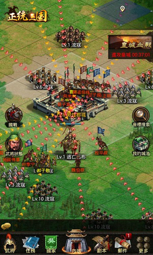 《正统三国》称霸中原热血国战重磅来袭_游戏资讯-游民部落(gamecolg.com)