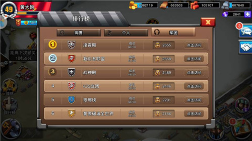 国产二战策略手游《我的战争》连台湾同胞都沉迷了_游戏资讯-游民部落(gamecolg.com)