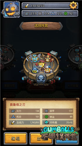 《不思议迷宫》不沉重舰天空战飞艇介绍_游戏资讯-游民部落(gamecolg.com)