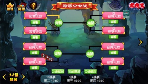 《犬夜叉_寻玉之旅》公会PVP震撼上线_游戏资讯-游民部落(gamecolg.com)