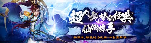 《斗魂》五一活动嗨翻天专属称号等你来拿_游戏资讯-游民部落(gamecolg.com)