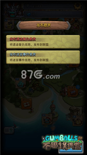 不思议迷宫悬赏任务正式开启五月内容震撼来袭_游戏资讯-游民部落(gamecolg.com)