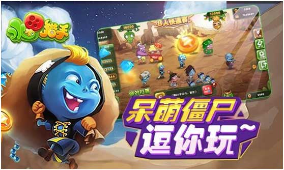 生活总是竖起高墙怎么办玩《水果猎手》啊_游戏资讯-游民部落(gamecolg.com)