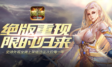 《魔域口袋版》绝版道具盘点谁说女人才败家