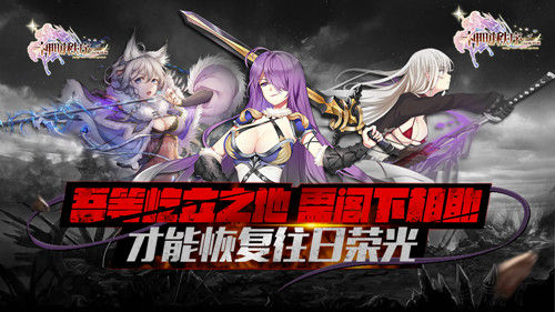 《神明秩序:幻域神姬》未来猜想热度持续走高_游戏资讯-游民部落(gamecolg.com)