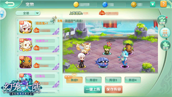 《幻宠大陆》首测今日结束期待再相遇_游戏资讯-游民部落(gamecolg.com)