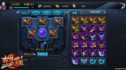 《扫荡三国》战神兵谱装备获取秘籍流出_游戏资讯-游民部落(gamecolg.com)