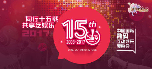 《神明秩序：幻域神姬》之二次元爱逛的漫展_游戏资讯-游民部落(gamecolg.com)