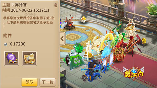 《魔灵契约》站起来撸世界抢答干起来_游戏资讯-游民部落(gamecolg.com)