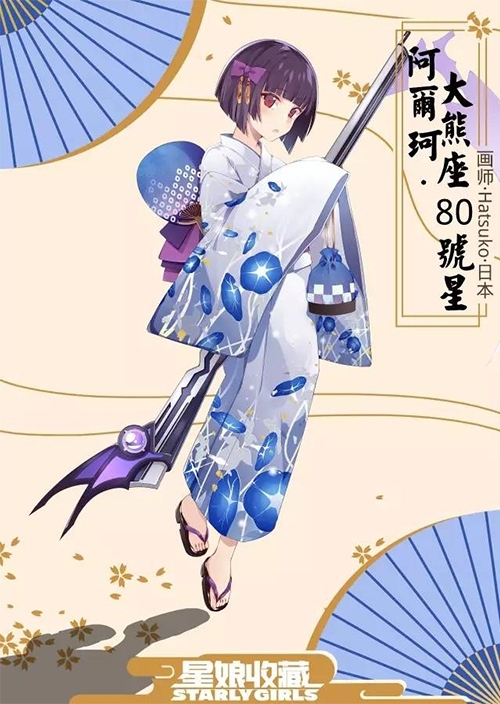 《星娘收藏》第三次测试即将开启机甲衍生玩法曝光_游戏资讯-游民部落(gamecolg.com)