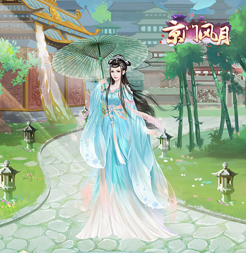 予君夏衣《京门风月》秒变清凉的夏日秘籍_游戏资讯-游民部落(gamecolg.com)