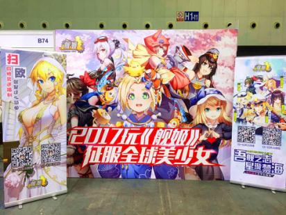 《舰姬》超豪华声优阵容全曝光亮相CCG7月盛夏登场_游戏资讯-游民部落(gamecolg.com)
