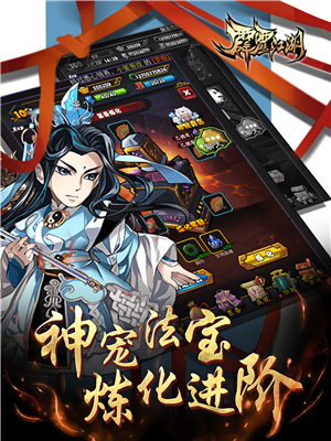 《霹雳江湖》新版本“问鼎天下”今日上线_游戏资讯-游民部落(gamecolg.com)