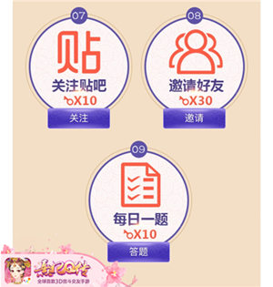《熹妃Q传》二测礼品抢先领寻宝活动今日上线_游戏资讯-游民部落(gamecolg.com)