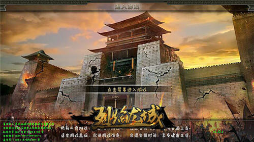 《烈焰龙城》独家揭秘强8装备如何打造_游戏资讯-游民部落(gamecolg.com)