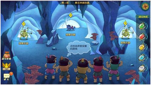 《葫芦娃》村庄合作挑战蛛王巢穴_游戏资讯-游民部落(gamecolg.com)