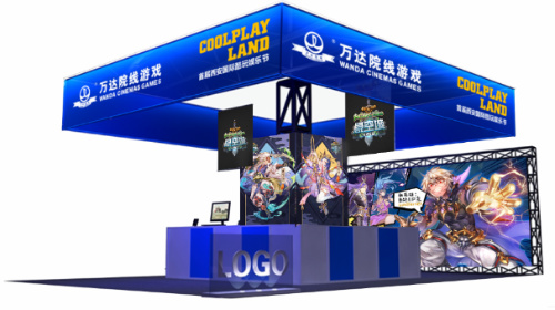 线下巡游祭《悬空城》参展酷玩娱乐节_游戏资讯-游民部落(gamecolg.com)