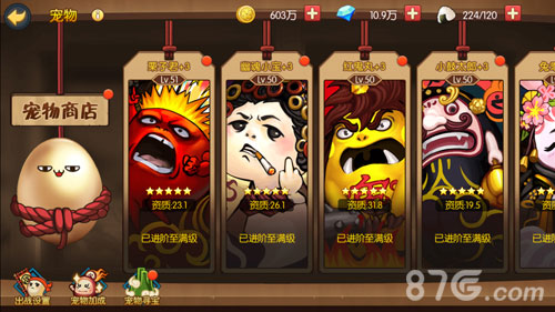 一款不务正业的格斗游戏《魂之轨迹》逗趣玩法乐翻天_游戏资讯-游民部落(gamecolg.com)