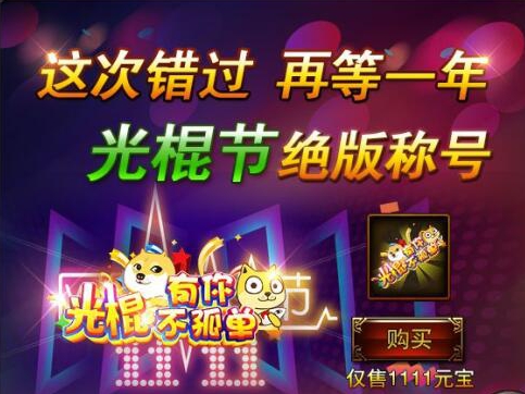 1682亿你有贡献没据说赤月屠龙内剁手更厉害_游戏资讯-游民部落(gamecolg.com)