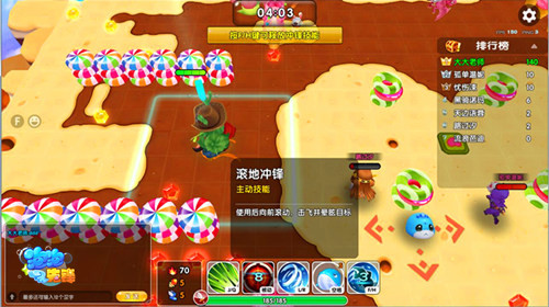 《泡泡先锋》新玩法开测玩游戏抢糖果_游戏资讯-游民部落(gamecolg.com)