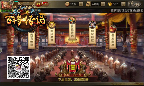 皇战今夜打响冰河《百将传说》68服今日开启_游戏资讯-游民部落(gamecolg.com)