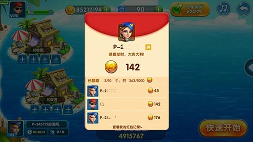 《捕鱼大冒险》全新版本今日正式上线_游戏资讯-游民部落(gamecolg.com)