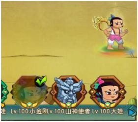 猴哥快来《葫芦娃》新法宝定海柱_游戏资讯-游民部落(gamecolg.com)