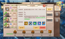 高手云对决《蜀门手游》云台跨服PK战开启