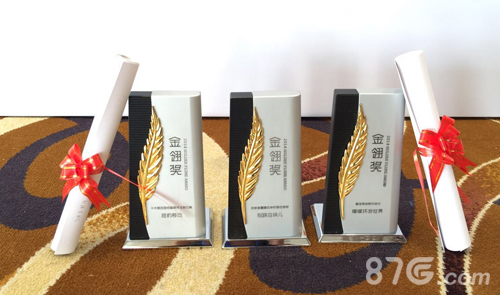 2014金翎奖猎豹移动勇夺最佳原创移动游等三项大等_游戏资讯-游民部落(gamecolg.com)