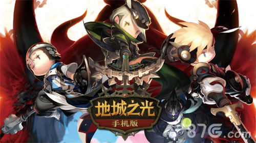 《地城之光手机版》PVP玩法介绍爽到停不下来_游戏资讯-游民部落(gamecolg.com)