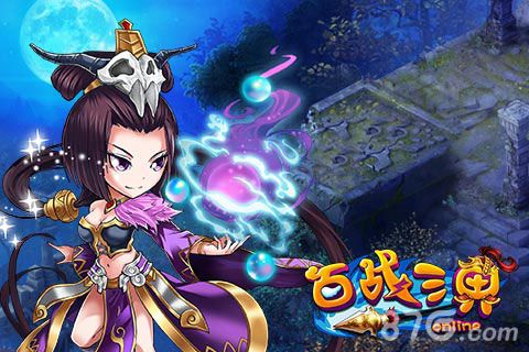 五行全缺咋整《百战三界》五行阵法帮你忙_游戏资讯-游民部落(gamecolg.com)