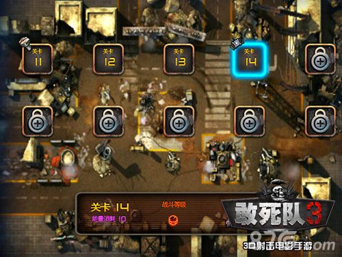 《敢死队3》手游安卓首测震撼开启指尖暴力盛宴_游戏资讯-游民部落(gamecolg.com)