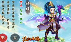 《挂机西游》西游放置类RPG手游安卓首爆!