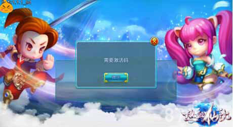 热血仙境手游巡城测试将开启体验指南助你酣战_游戏资讯-游民部落(gamecolg.com)