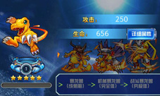 百变组合全民进化最强宠物集合