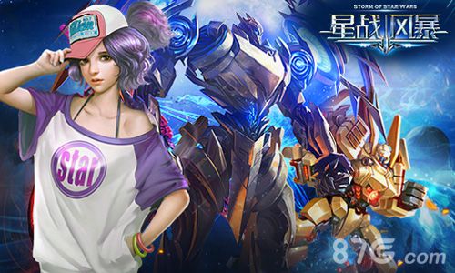 与《星战风暴》一起观赏女神如何穿机甲_游戏资讯-游民部落(gamecolg.com)