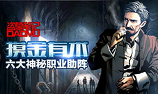 盗墓笔记新版本历史更新公告(持续更新ing)