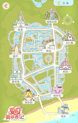 《夏目的美丽日记》明日新版上线约会暖男艾文_游戏资讯-游民部落(gamecolg.com)