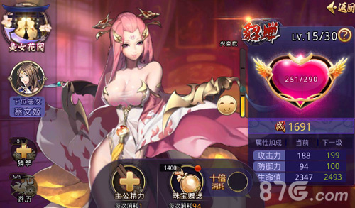 腾讯首款国战格斗手游《极限三国》12月24日野心首测_游戏资讯-游民部落(gamecolg.com)