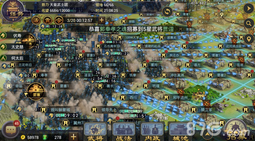 传奇再临《率土之滨》全新赛季今日火热开启_游戏资讯-游民部落(gamecolg.com)