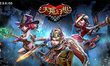 成年人的黑童话《天魔幻想》2.18日不限号内测