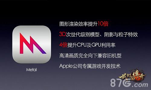 《我们的传奇》首款3D传奇手游公布_游戏资讯-游民部落(gamecolg.com)
