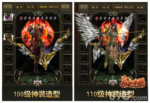 新资料片来袭!《新兽血沸腾》神装再现_游戏资讯-游民部落(gamecolg.com)