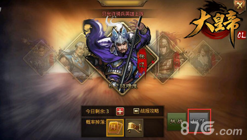 强势登陆《大皇帝OL》六月超级福利大放送_游戏资讯-游民部落(gamecolg.com)